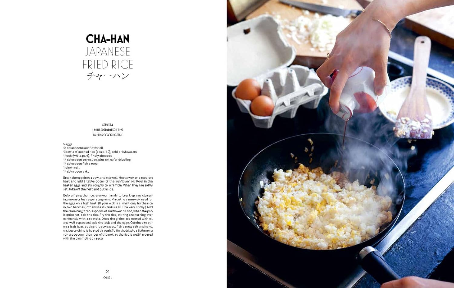Tokyo cult recipes