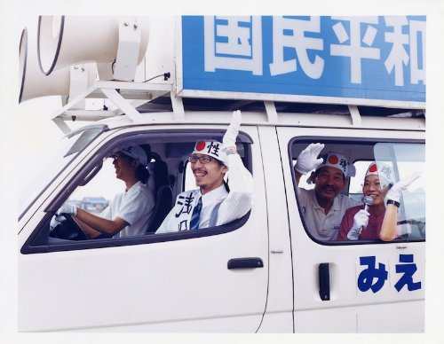 Asada Kazoku
