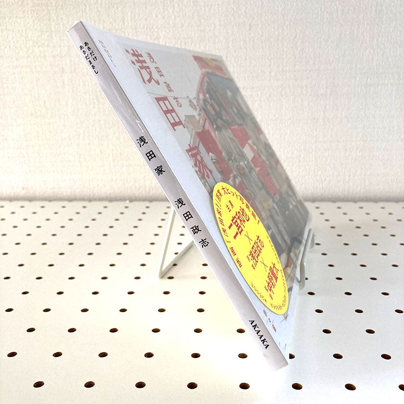 Asada Kazoku