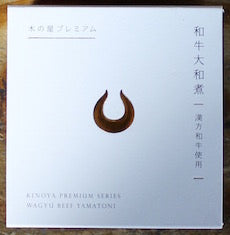 Ternera