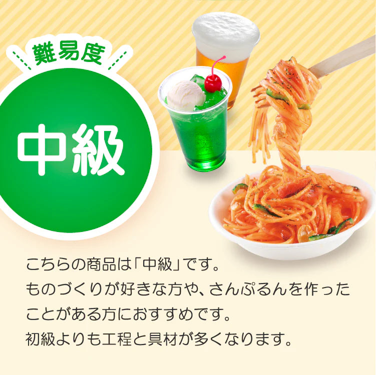 Make yourself ramen