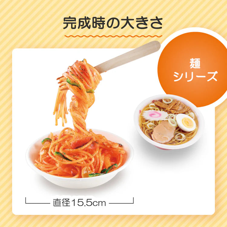 Make yourself ramen